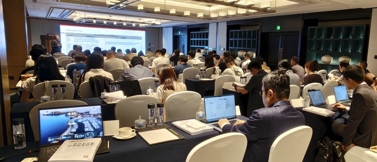 atsec Holds Successful PCI Security Standards Training in Beijing